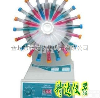 QB-228  <em>旋转</em><em>培养箱</em>