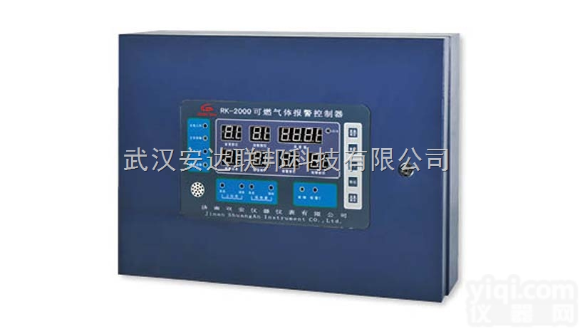 300  <em>湖北</em>英山<em>南漳</em>多种毒性检测仪