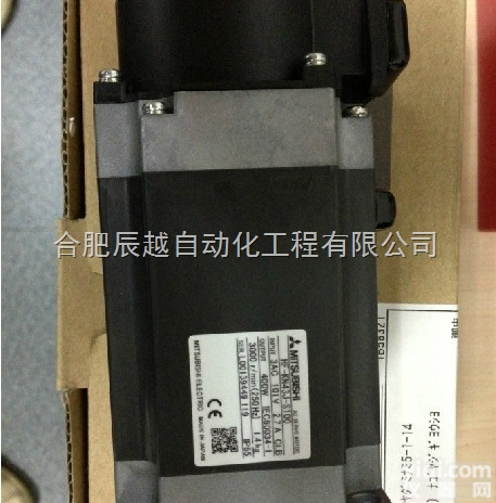 专业代理<em>三菱</em><em>伺服电机</em>HF-KN43J-S100<em>合肥</em>现货