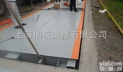 SCS  <em>标准</em>电子<em>地磅</em>，<em>标准</em>汽车衡，<em>标准</em><em>地磅</em>秤