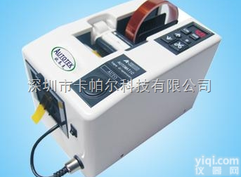 A-2000胶<em>纸机</em>  欧<em>泰克</em>A-2000<em>胶纸</em>切割机