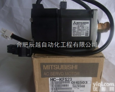 天天<em>特价销售</em>伺服电机合肥<em>现货</em>三菱HC-MFS43/KFS43