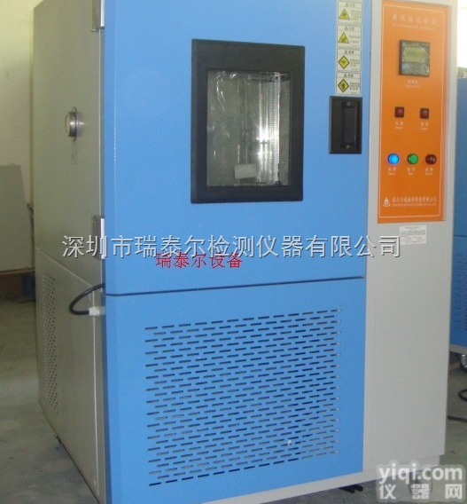 RTE-150L  供应<em>连云港</em>烤漆<em>恒温</em>恒湿实验机厂家