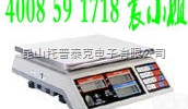 常德1.5kg<em>电子秤</em>，  <em>张家界</em>1.5KG<em>电子秤</em>报价，浏阳1500g电子称价格
