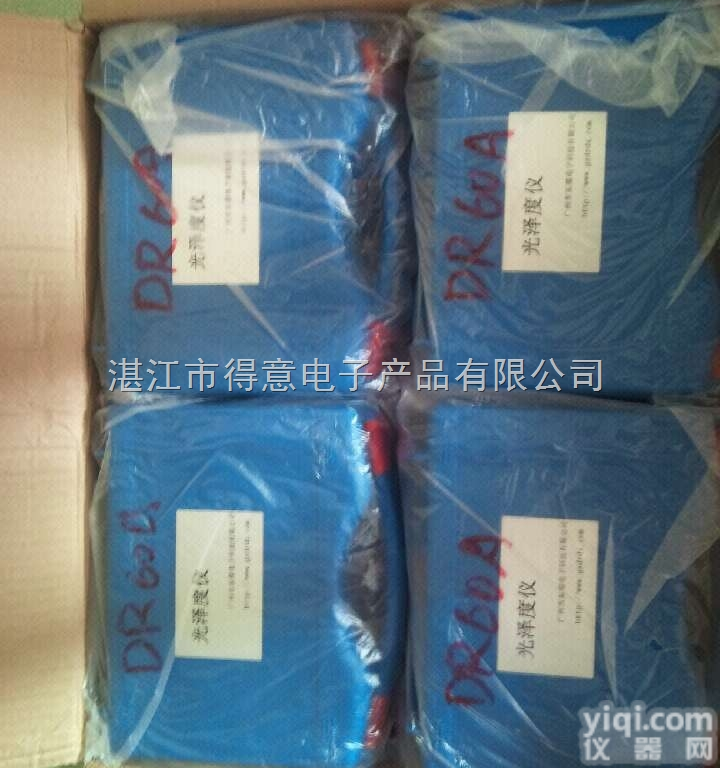 DR60A  供应大理石测<em>光仪</em>选得意，<em>石材</em>测<em>光仪</em>选得意