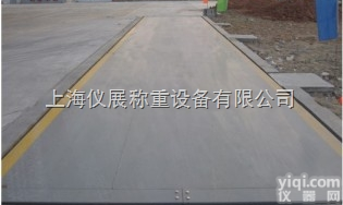 SCS  <em>模拟式</em><em>汽车衡</em>/深圳<em>模拟式</em>电子<em>地磅</em>厂家报价