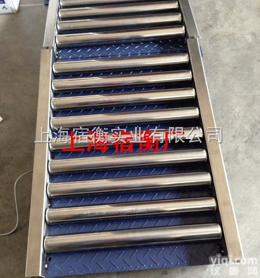 SCS  天津定制60kg<em>辊筒</em>称，<em>超重</em><em>报警</em>提醒电子秤 带2路开关输出滚筒秤