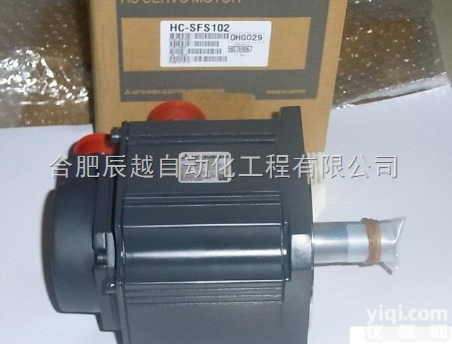大量现货<em>三菱</em>伺服电机<em>合肥</em>HC-SFS102B