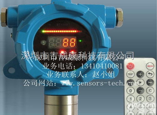 ST-1000  工业级固定式现场有显示模拟信号输出<em>在线式</em>一次仪表<em>红外</em>甲烷/丙烷气体探测...