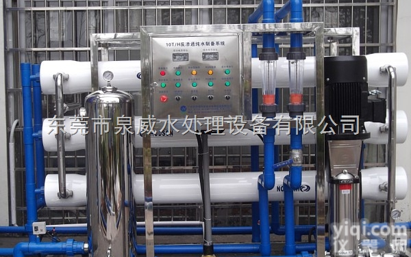 石家庄哈尔滨甘肃太原西安长春兰州<em>山西</em><em>陕西</em>大连河北小区学校酒店宾馆水处理...