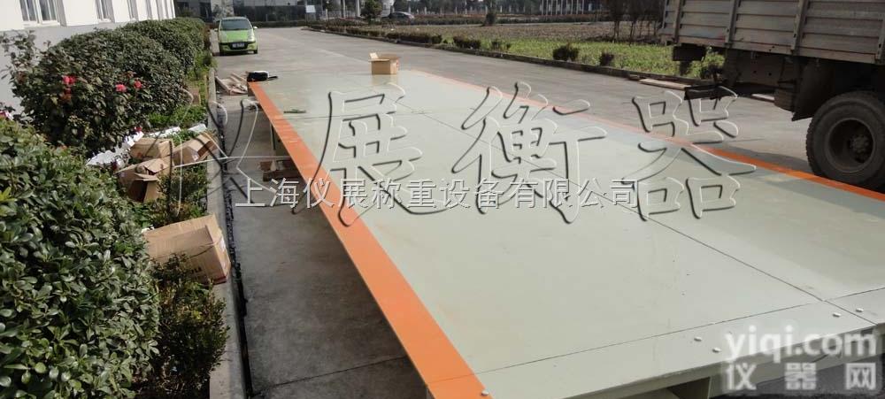 泰州<em>180</em>吨电子<em>磅秤</em>，宿迁<em>200</em>吨<em>磅秤</em>厂家