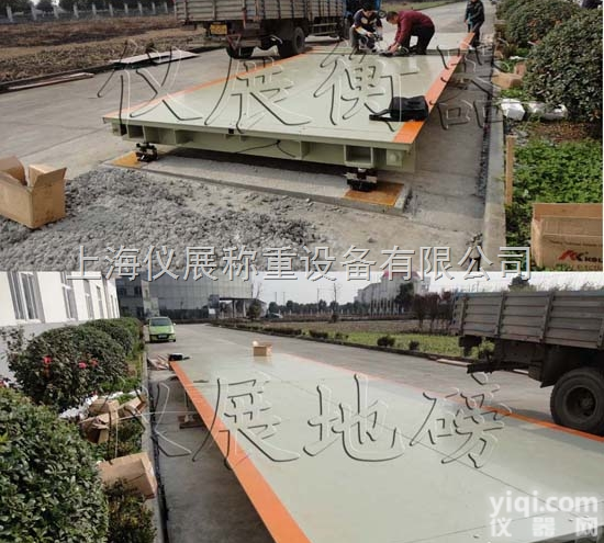 <em>杨浦区</em>180吨过<em>磅秤</em>，<em>杨浦区</em>200吨出口式电子<em>地磅</em>