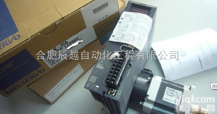 （<em>安徽</em>省）合肥<em>现货</em>销售三菱伺服驱动器MR-J2S20B