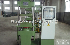 XLB-400x400x2/0.63MN  63吨<em>立柱式</em>胶鞋<em>平板</em><em>硫化机</em>