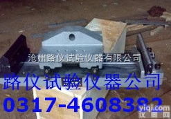 <em>混凝土</em>抗折夹具<em>使用说明</em>书