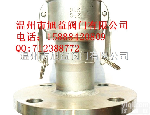 C型带<em>法兰</em>  N15快速<em>接头</em>阴端<em>法兰</em>，DN20快速<em>接头</em><em>法兰</em>阴端