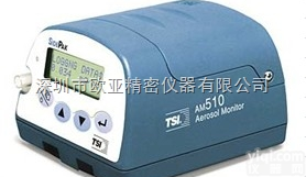 美国TSI AM510<em>数字式</em>防爆<em>粉尘</em>仪、AM510<em>粉尘</em>测定仪