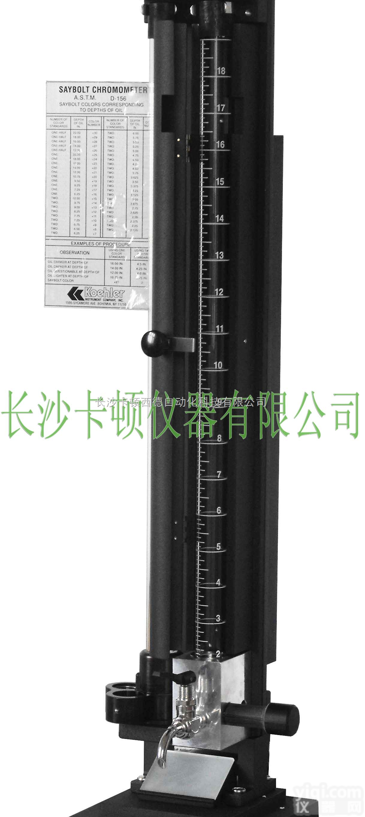 KD-R1081  GB/T3555<em>石油</em>产品赛<em>波特</em><em>比色计</em>，湖南长沙<em>石油</em>产品赛<em>波特</em><em>比色计</em>