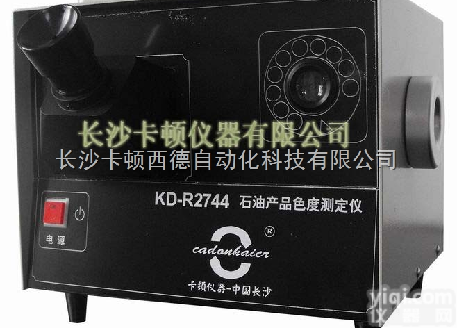 KD-R2744  GB/T6540、SH/T0168<em>石油产品</em>色度<em>测定仪</em>、湖南长沙<em>石油产品</em>...