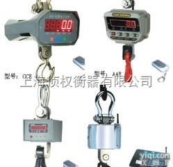 OCS  50吨<em>行车</em><em>吊秤</em>生产厂，50吨<em>行车</em><em>吊秤</em>公司，50吨<em>行车</em>电子<em>吊秤</em>厂