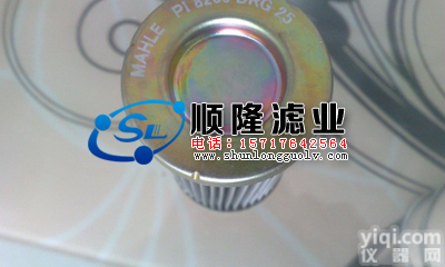 852264MIC20马勒<em>滤芯</em>,型号MAHLE<em>齐全</em>