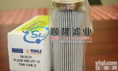 <em>PI3205SMXVST10</em><em>马勒</em>滤芯,<em>马勒</em><em>液压油</em>滤芯