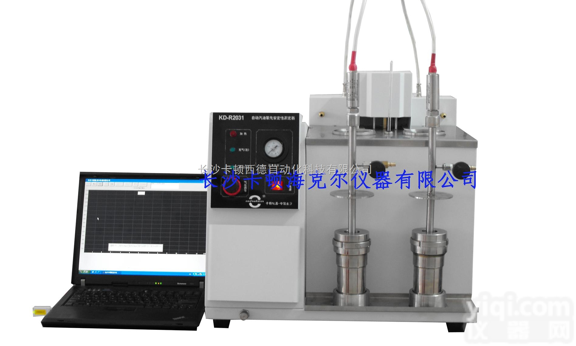 KD-R2031  GB/T8018<em>自动</em>汽油氧化安定性<em>测定器</em>、ASTM D525<em>自动</em>汽油氧...