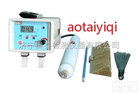 AT-10H  针孔<em>检测仪</em>，裂纹漏点<em>检测仪</em>，直流<em>数显</em>式电火花检漏仪