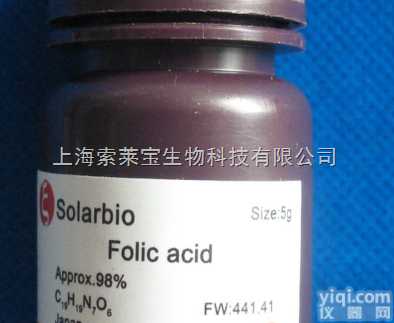 <em>现货</em><em>现货</em>|59-<em>30</em>-3 Folic acid