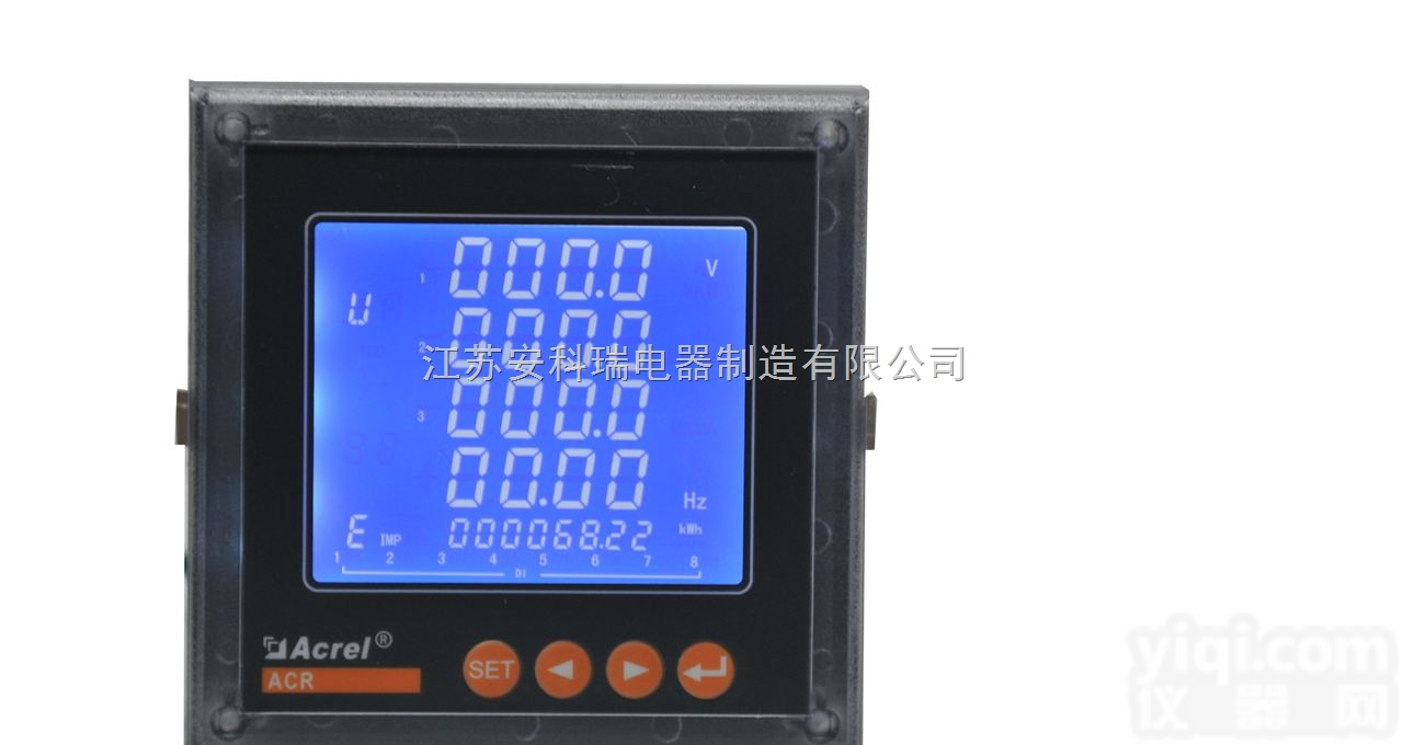 ACR220EL  <em>复费率多功能表</em>