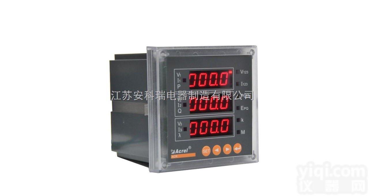 <em>ACR220E</em>  <em>ACR220E</em><em>多功能</em>网络<em>仪表</em>