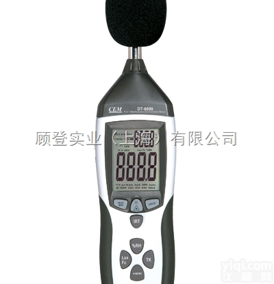 DT-<em>8899</em>  供应四合一多功能环境<em>测试仪</em>DT-<em>8899</em>