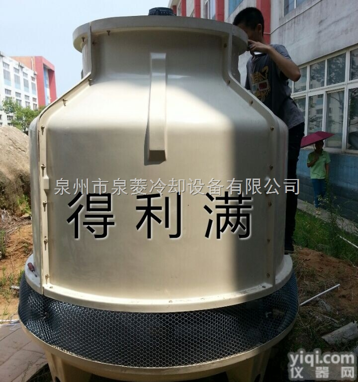 泉州<em>冷却塔</em>  晋江<em>冷却塔</em> 石狮<em>冷却塔</em> 南安<em>冷却塔</em> 安溪<em>冷却塔</em>