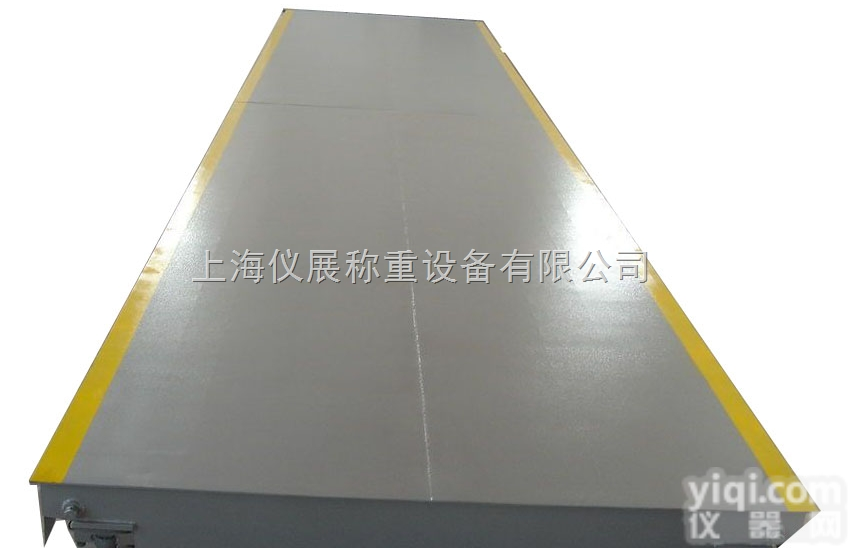 <em>长宁区</em>180吨<em>地磅</em>秤，<em>长宁区</em>电子<em>地磅</em>称厂家