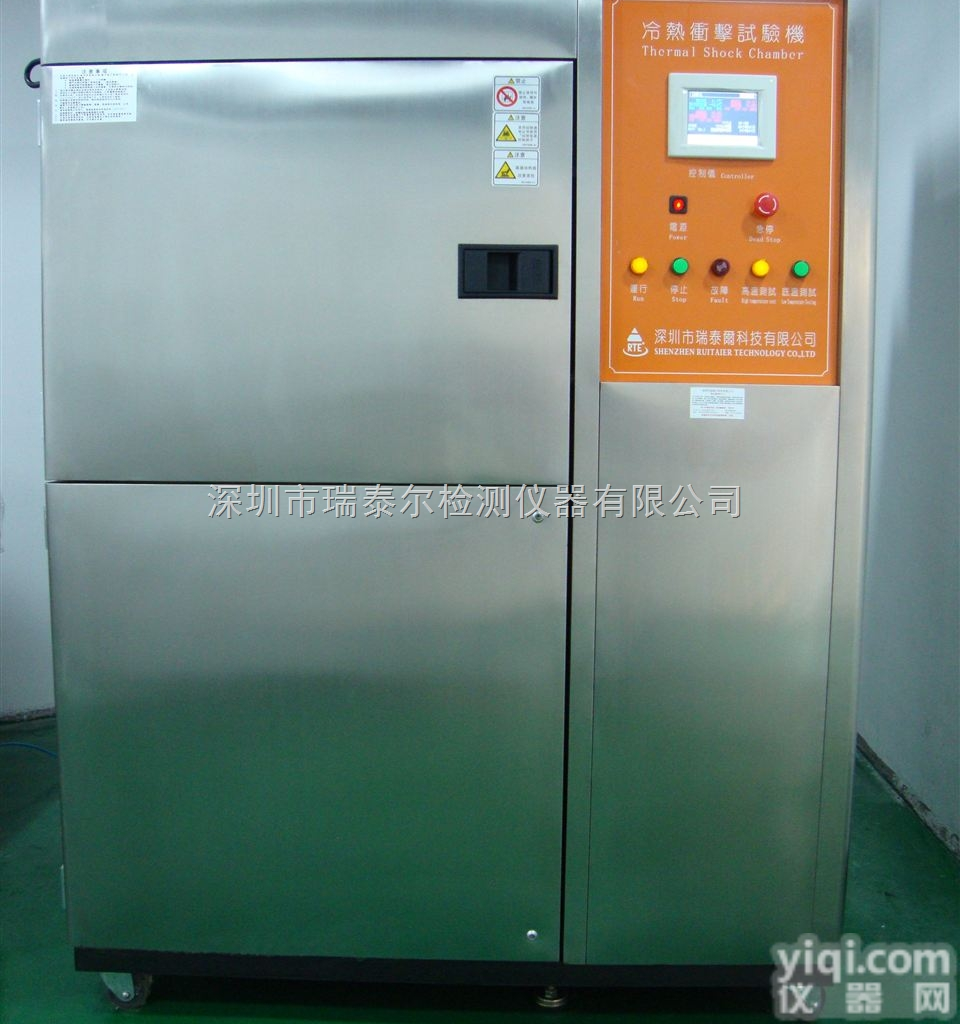 7寸<em>彩屏</em>冷热冲击试验箱|机<em>深圳</em>厂家批发