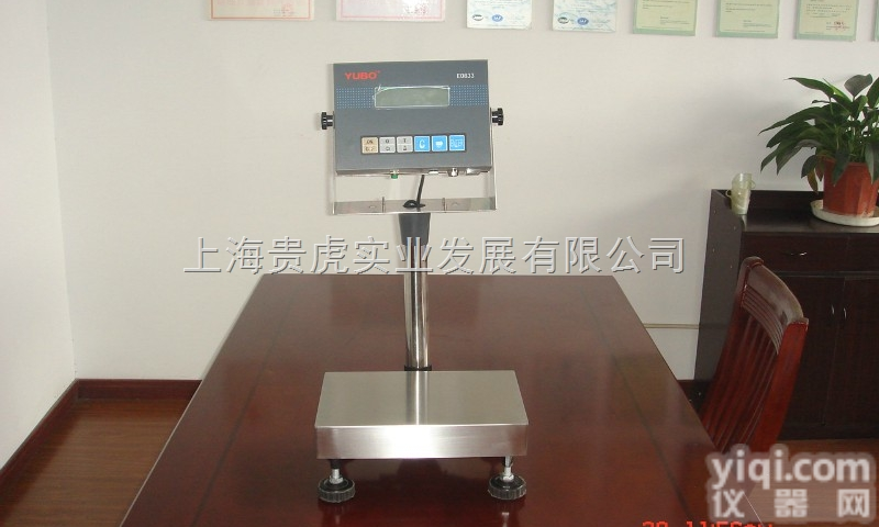 GH-EX-TCS  300公斤<em>防爆</em>称_<em>落地式</em><em>防爆</em>磅称