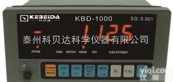 KBD-1000  监测酒<em>精密</em>度<em>测试仪</em>