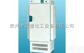 <em>RQH</em>-250  <em>程控</em><em>人工气候</em>箱<em>RQH</em>-250