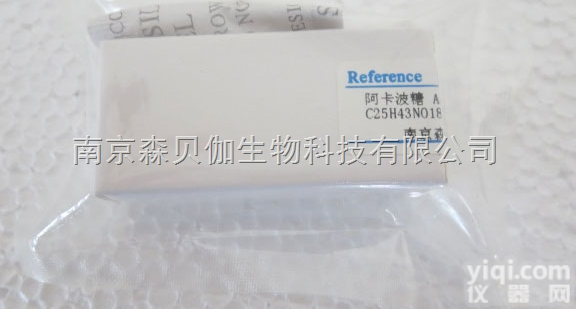 <em>氟苯尼考</em><em>琥珀</em><em>酸钠</em>厂家