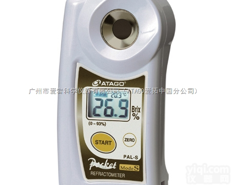 金银花溶液<em>浓度计</em>型号<em>PAL</em>-S