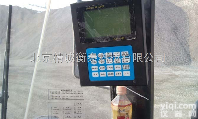 JC-08动态系列  <em>益阳</em>装载机电子秤 郴州装载机秤 <em>永州</em>铲车秤