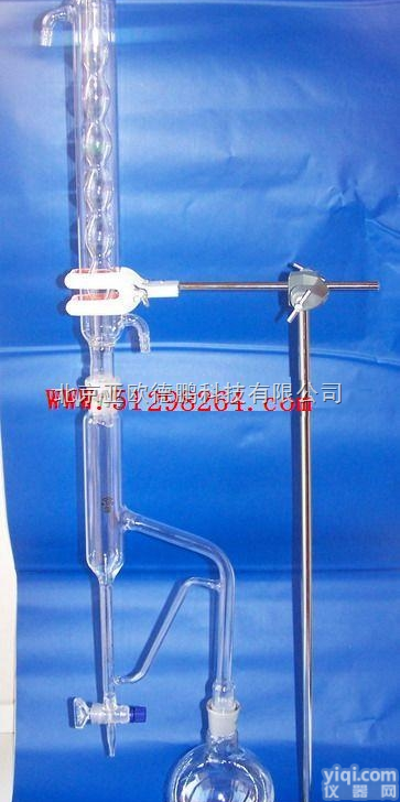 DP-500ML  磨口<em>挥发油</em><em>测定器</em>/<em>挥发油</em><em>提取</em>器