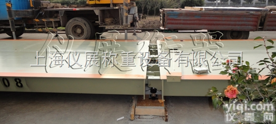 <em>南汇</em>电子<em>地磅</em>秤，<em>南汇</em>100吨120吨150吨电子<em>地磅</em>秤特价