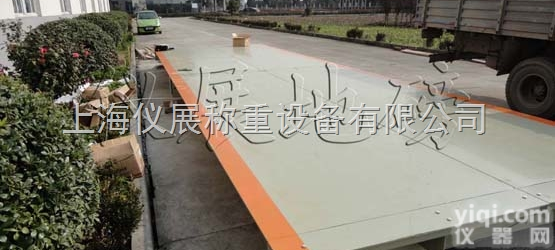 <em>无锡</em><em>高新区</em>电子汽车磅120吨，地泵秤150吨电子泵秤