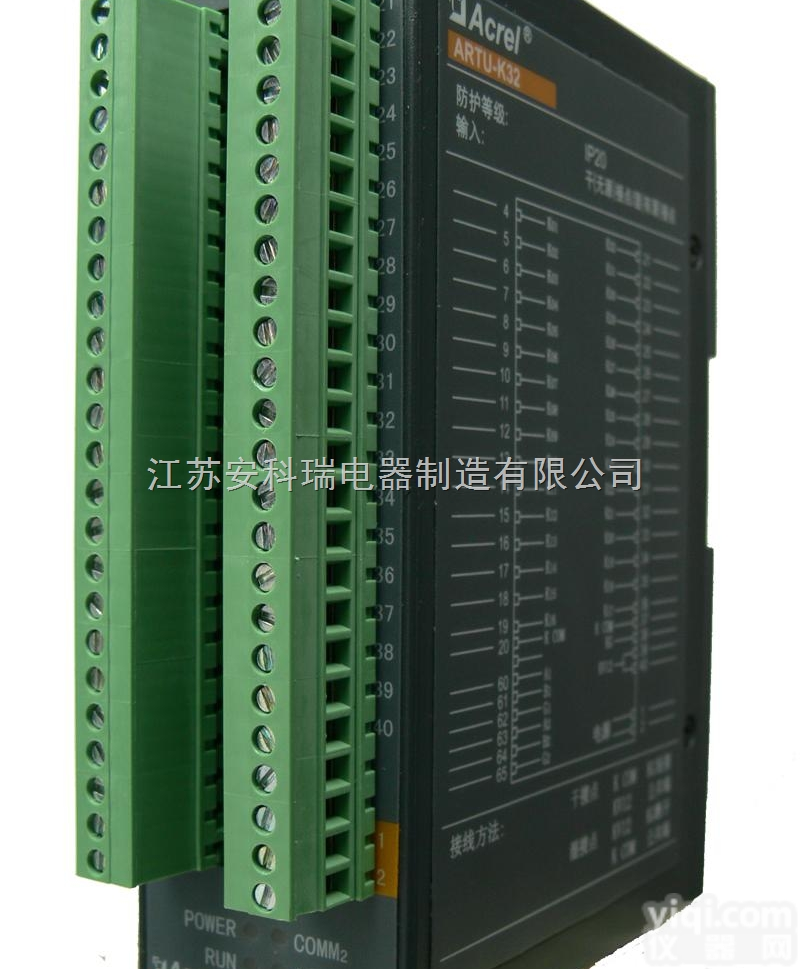 <em>ARTU</em>-P32  <em>安科</em>瑞<em>ARTU</em>四遥单元 遥脉单元