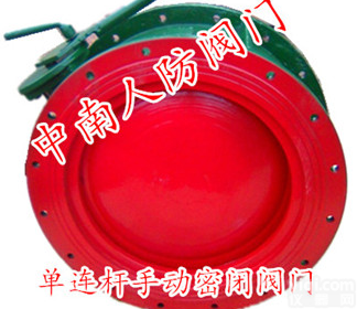 D40J-0.5  单<em>连杆</em>手动<em>密闭</em><em>阀门</em>