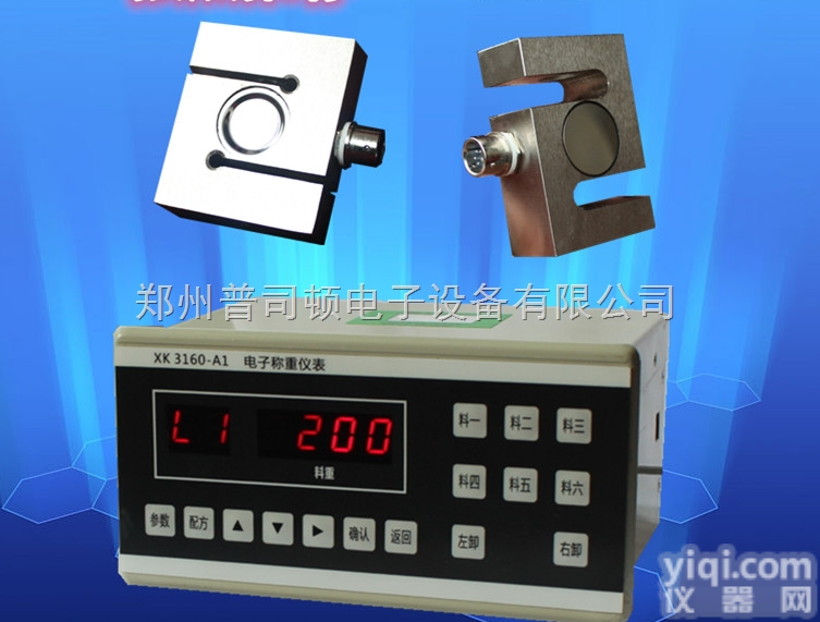 XK3160  质保两年、多功能<em>称重仪</em>表XK3160<em>配料</em>显示控制器