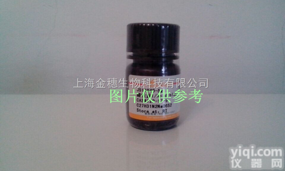 298-93-1  <em>噻唑</em>蓝，<em>噻唑</em>蓝<em>价格</em>，MTT，<em>噻唑</em>兰，溴化<em>噻唑</em>蓝四氮唑