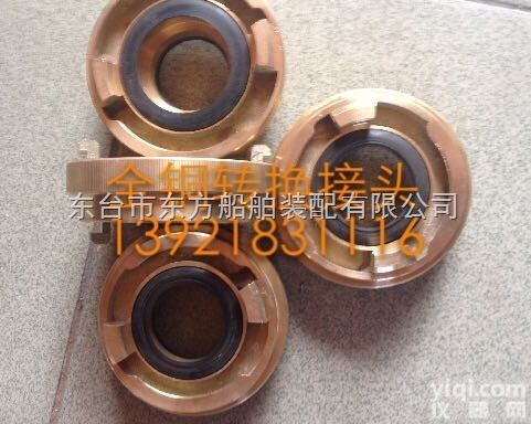 50通65异径转换<em>接头</em> 水龙带变<em>通卡</em>口