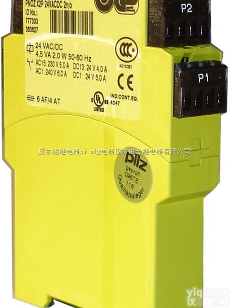 PILZ安全<em>继电器</em>德国<em>无锡</em>总代理